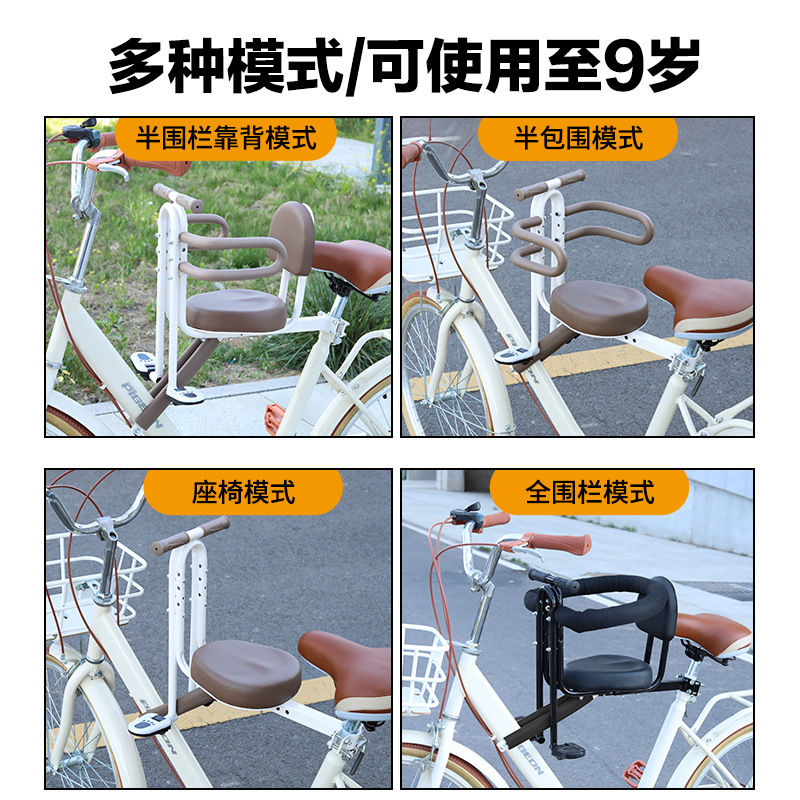 フロントマウント式完全密閉型安全子供用自転車シート（マウンテ - Mountain Biking Kids のレビューと価格