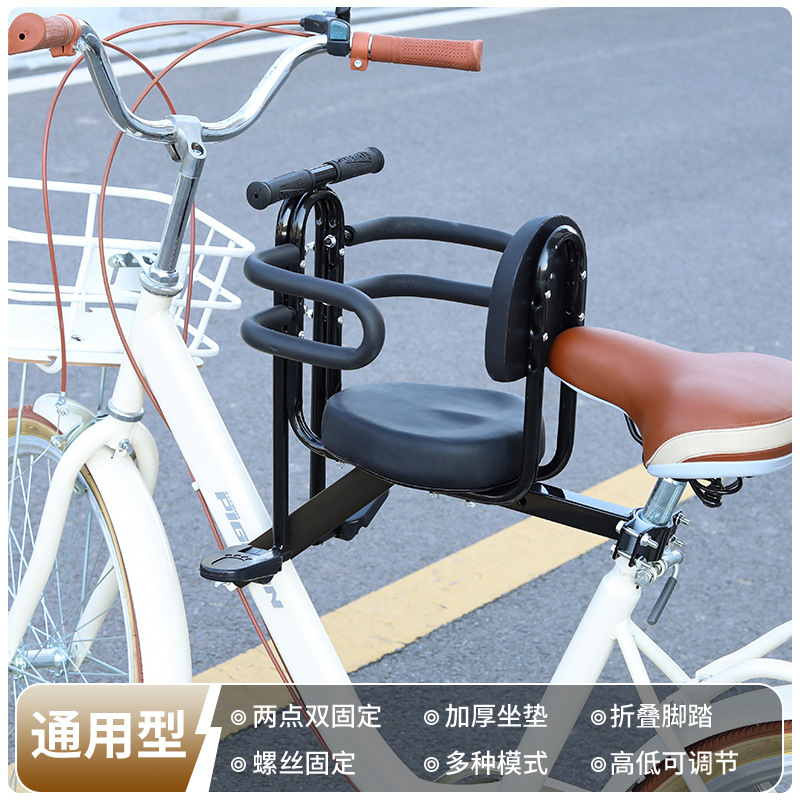 フロントマウント式完全密閉型安全子供用自転車シート（マウンテ - Mountain Biking Kids のレビューと価格