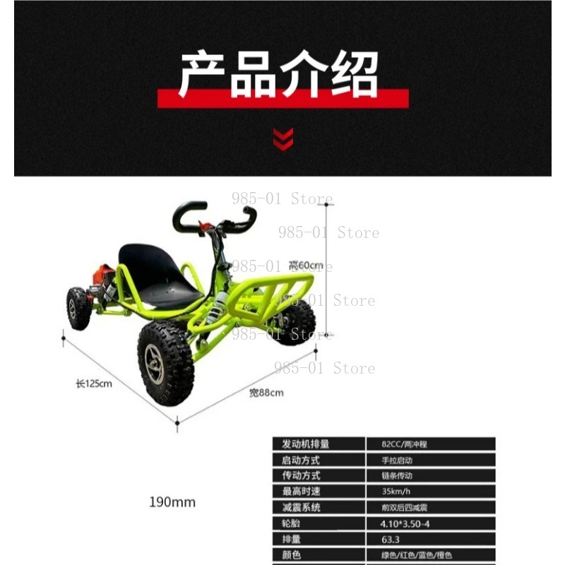 全地形対応オフロードカート、大人向けレース用2ストロークラリ - Mountain Biking Kids のレビューと価格